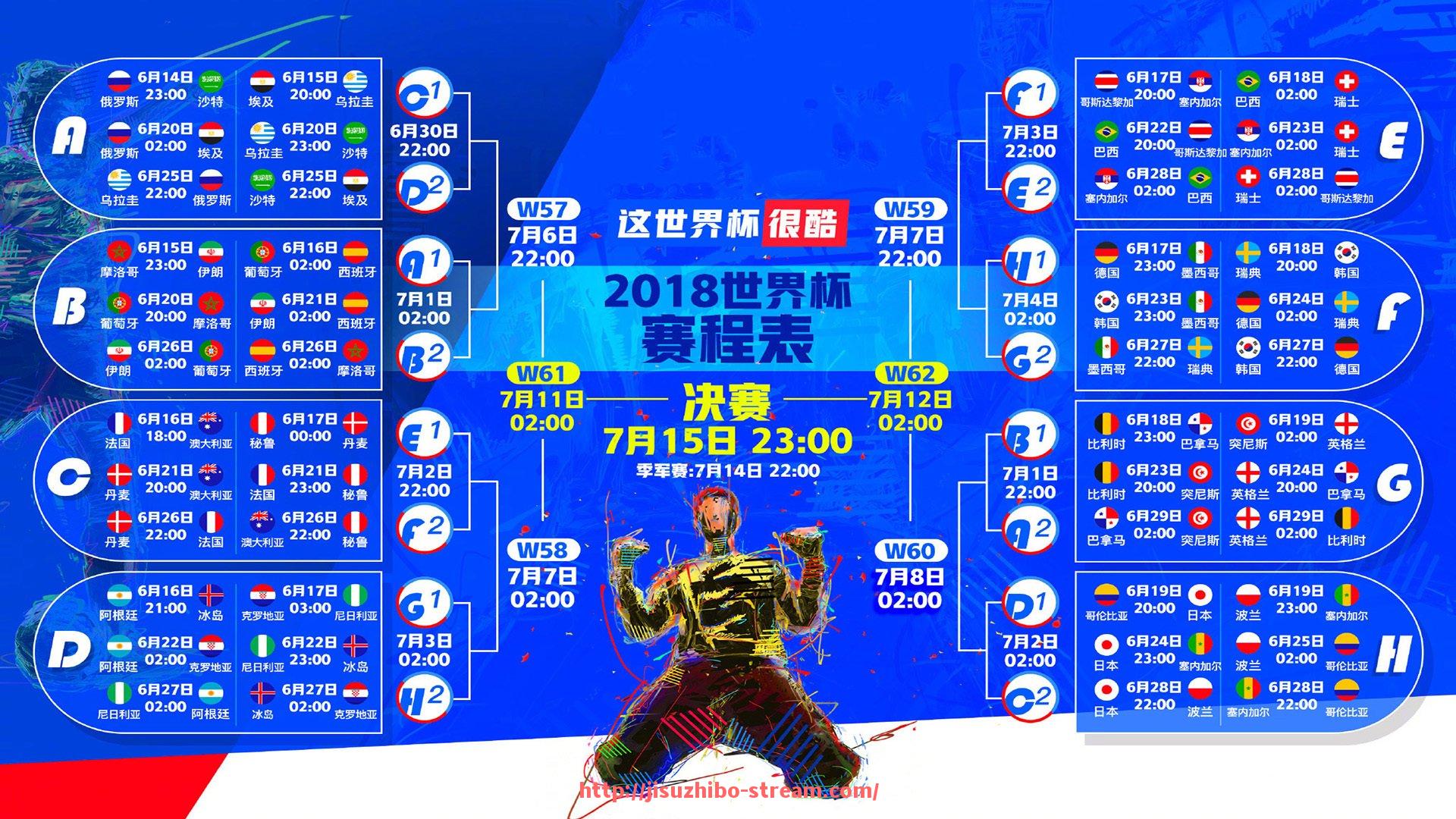 极速直播-德甲关系最友好的几支球队是谁？